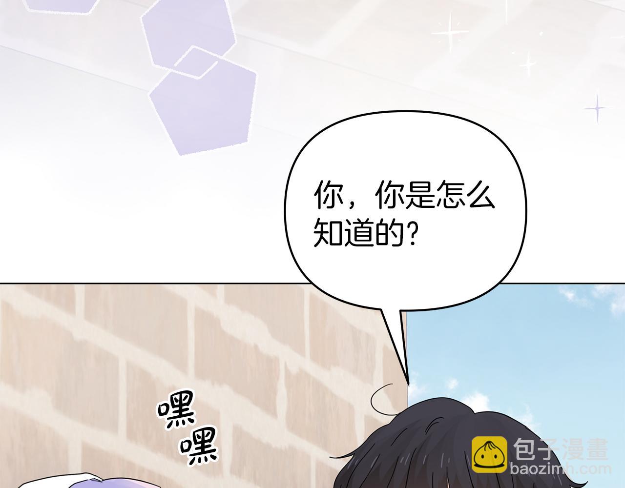 第27话 爱情小伎俩151
