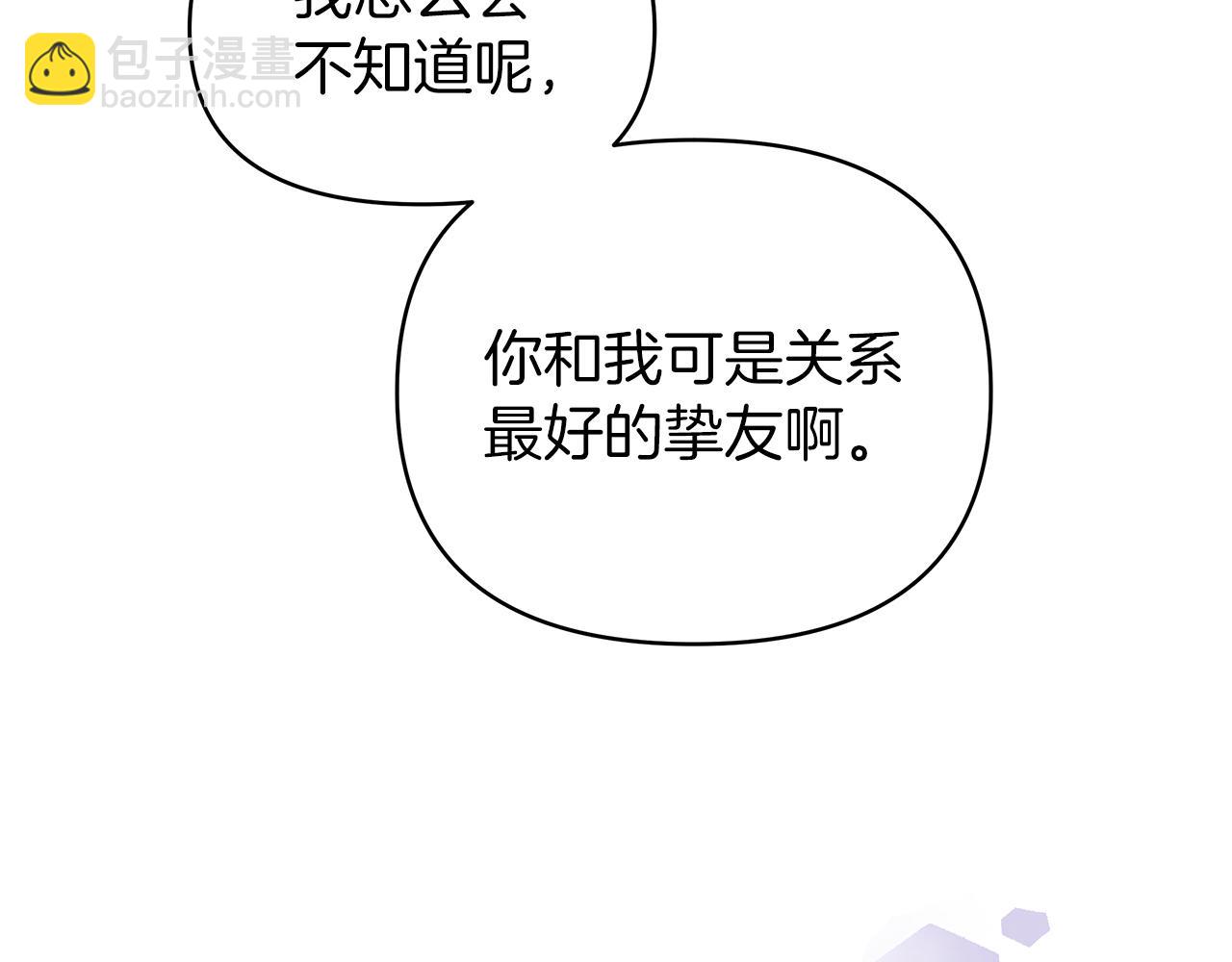 第27话 爱情小伎俩153