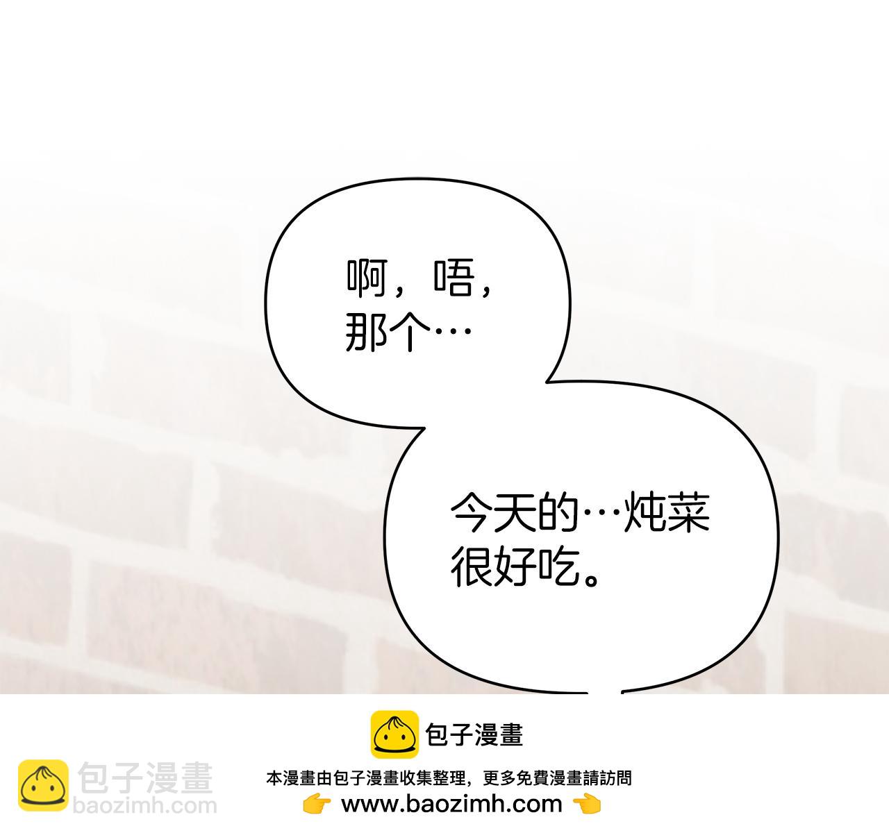 第27话 爱情小伎俩161