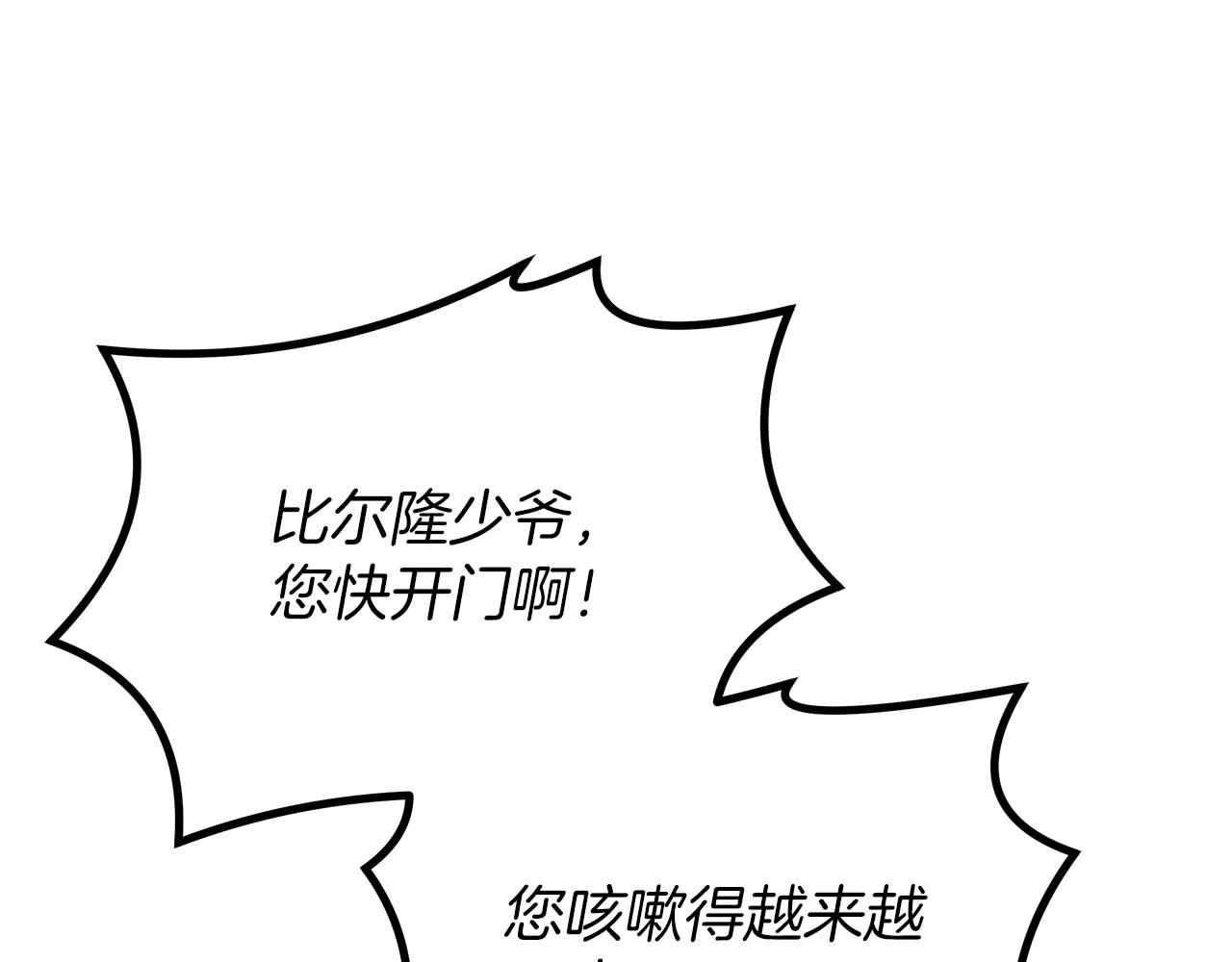 第27话 爱情小伎俩172