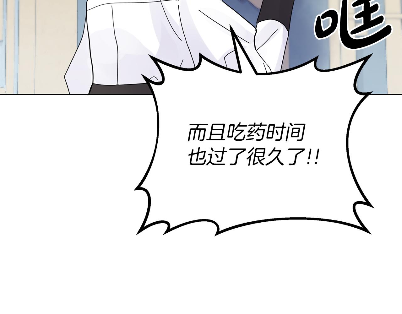 第27话 爱情小伎俩174
