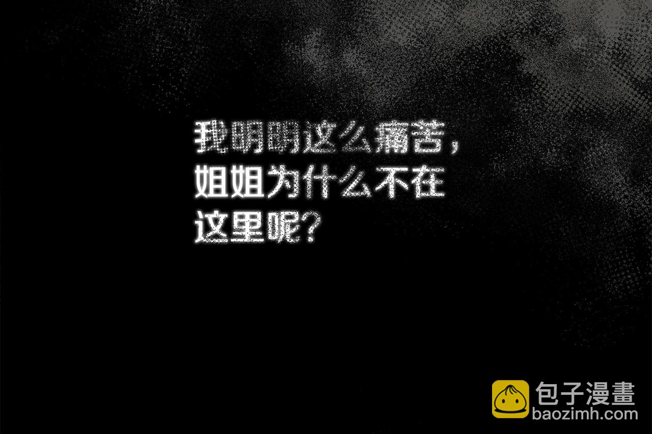 第27话 爱情小伎俩185