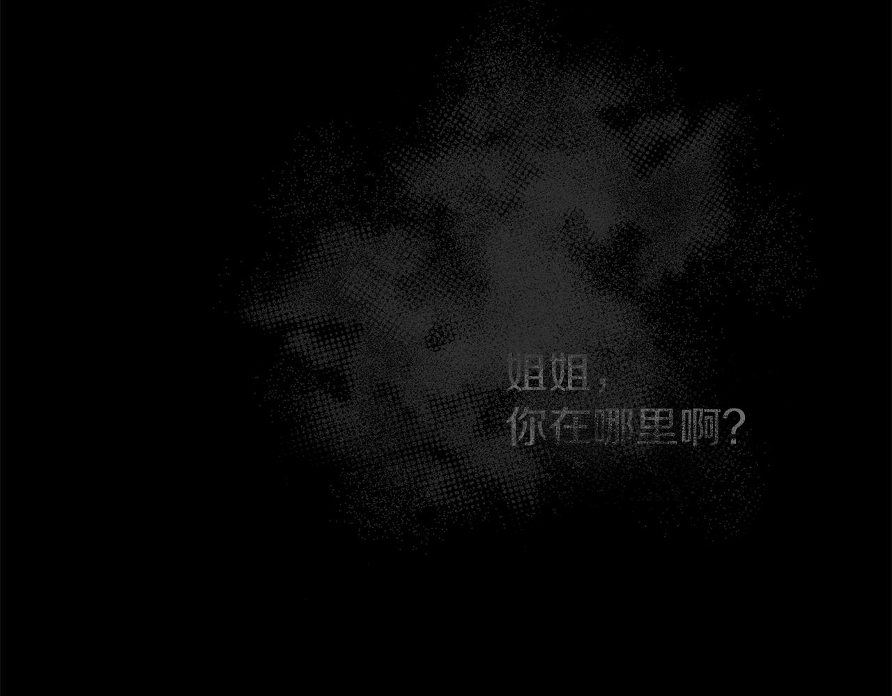 第27话 爱情小伎俩186
