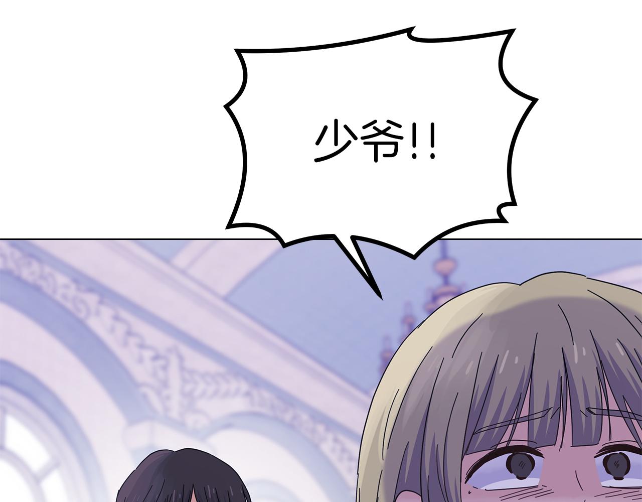 第27话 爱情小伎俩190