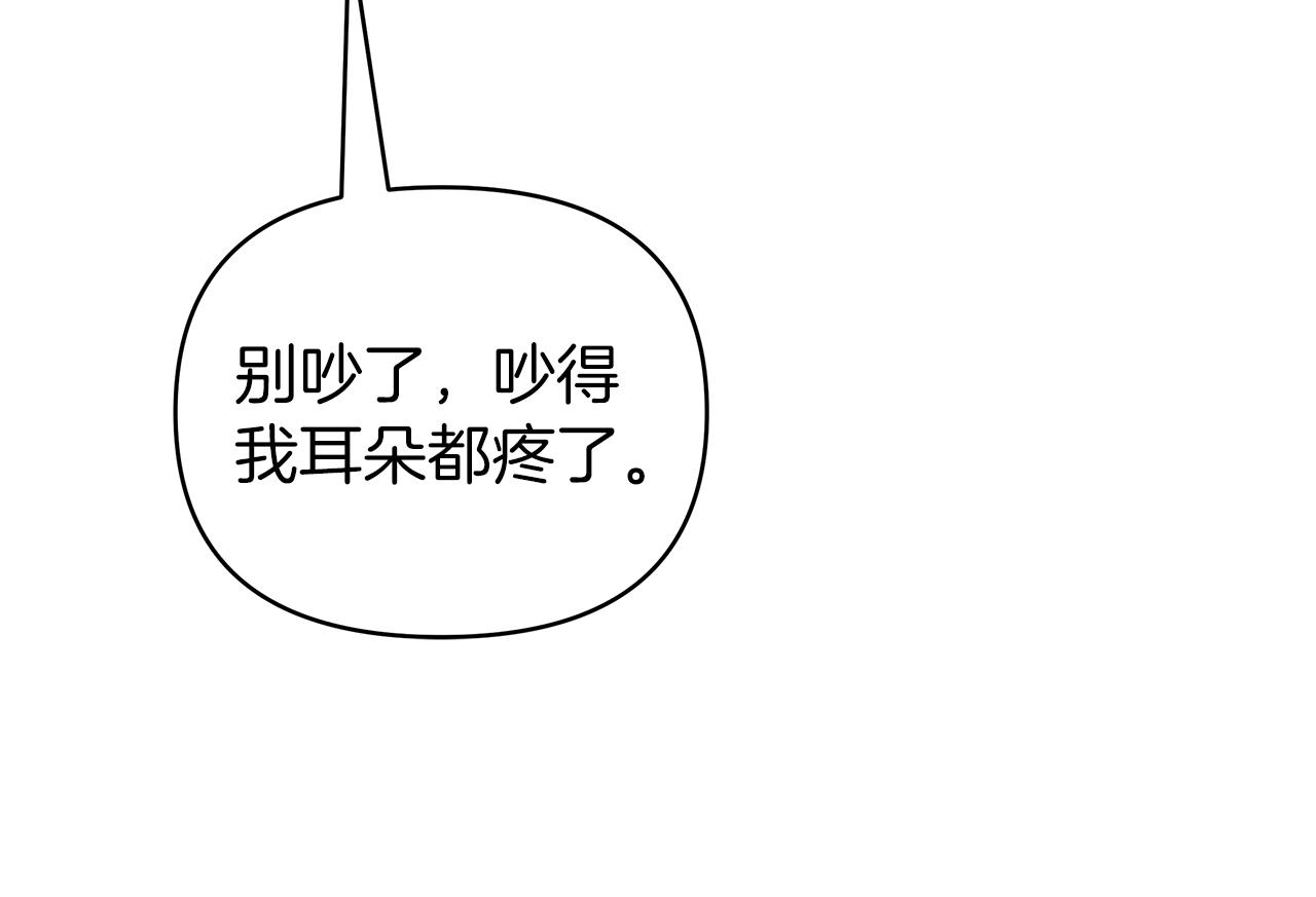 第27话 爱情小伎俩192