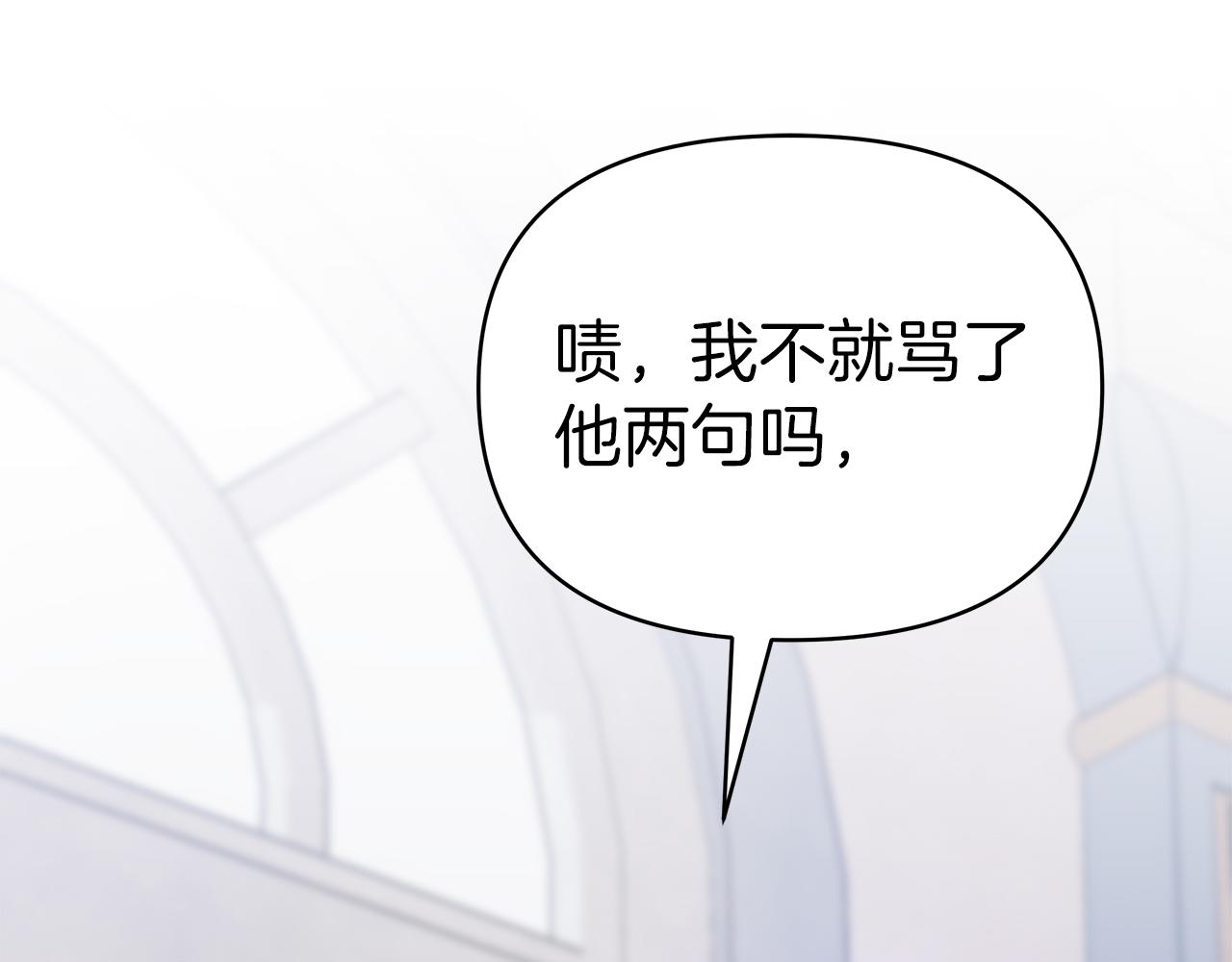 第27话 爱情小伎俩193