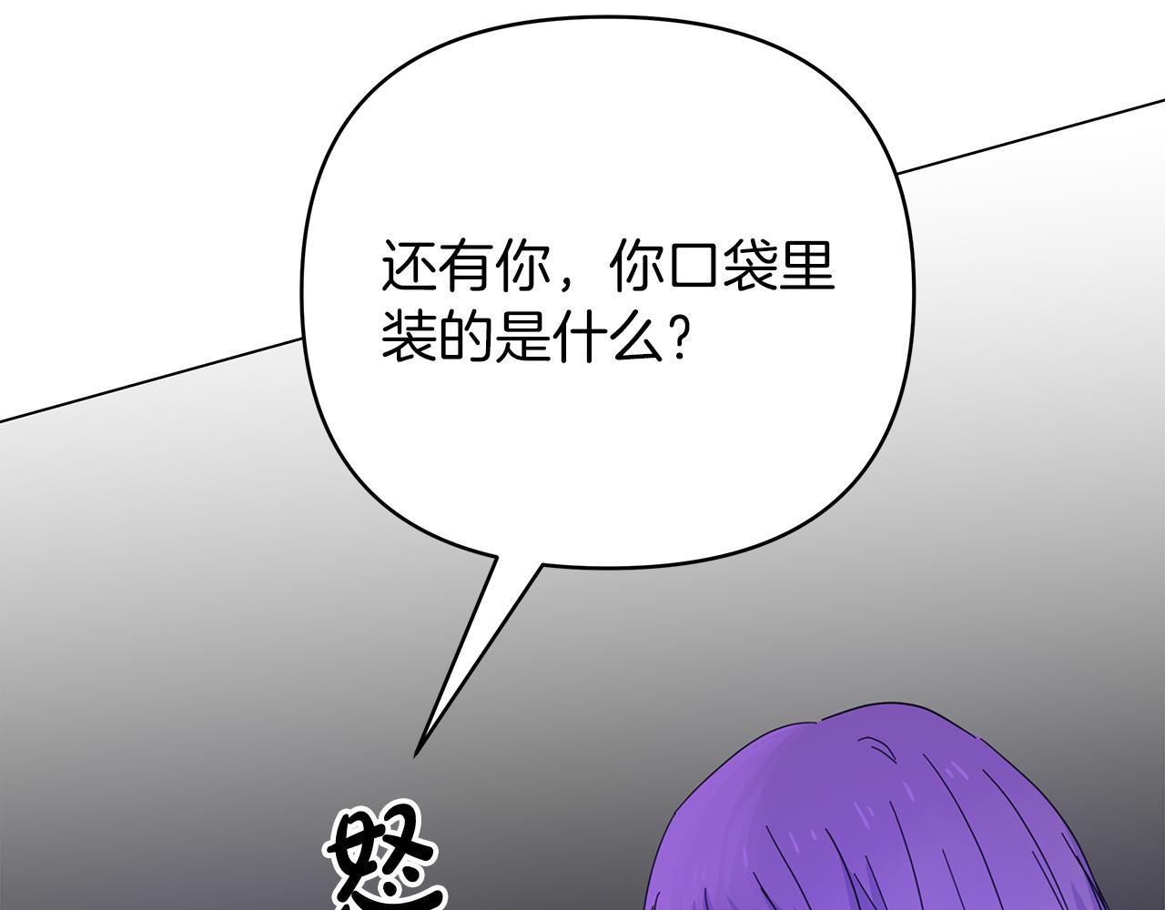 第27话 爱情小伎俩198