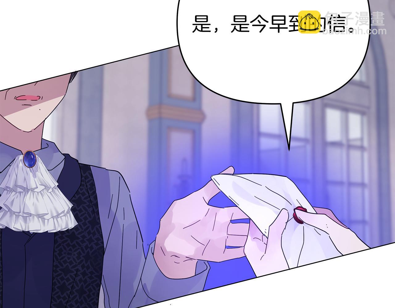 第27话 爱情小伎俩201