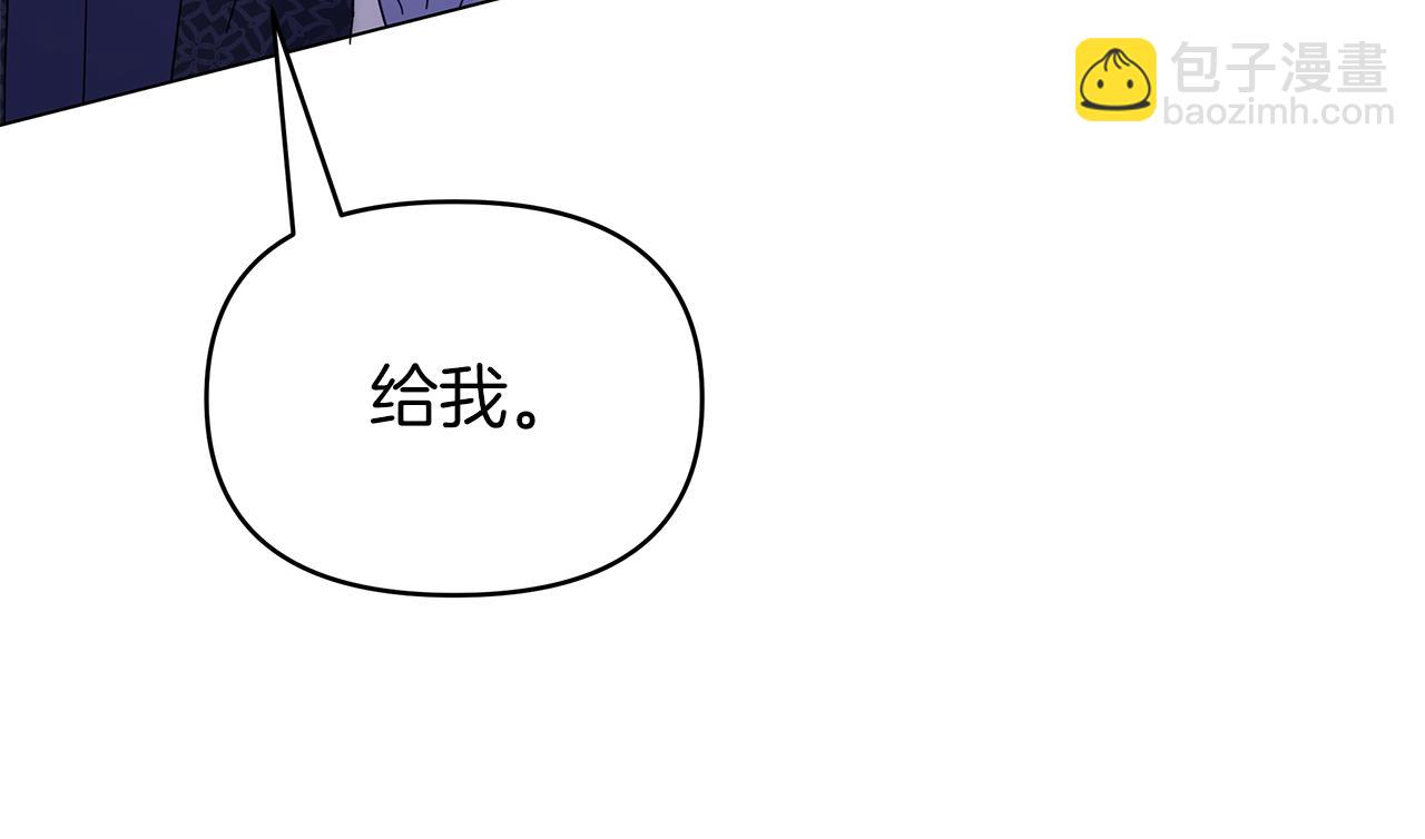 第27话 爱情小伎俩202