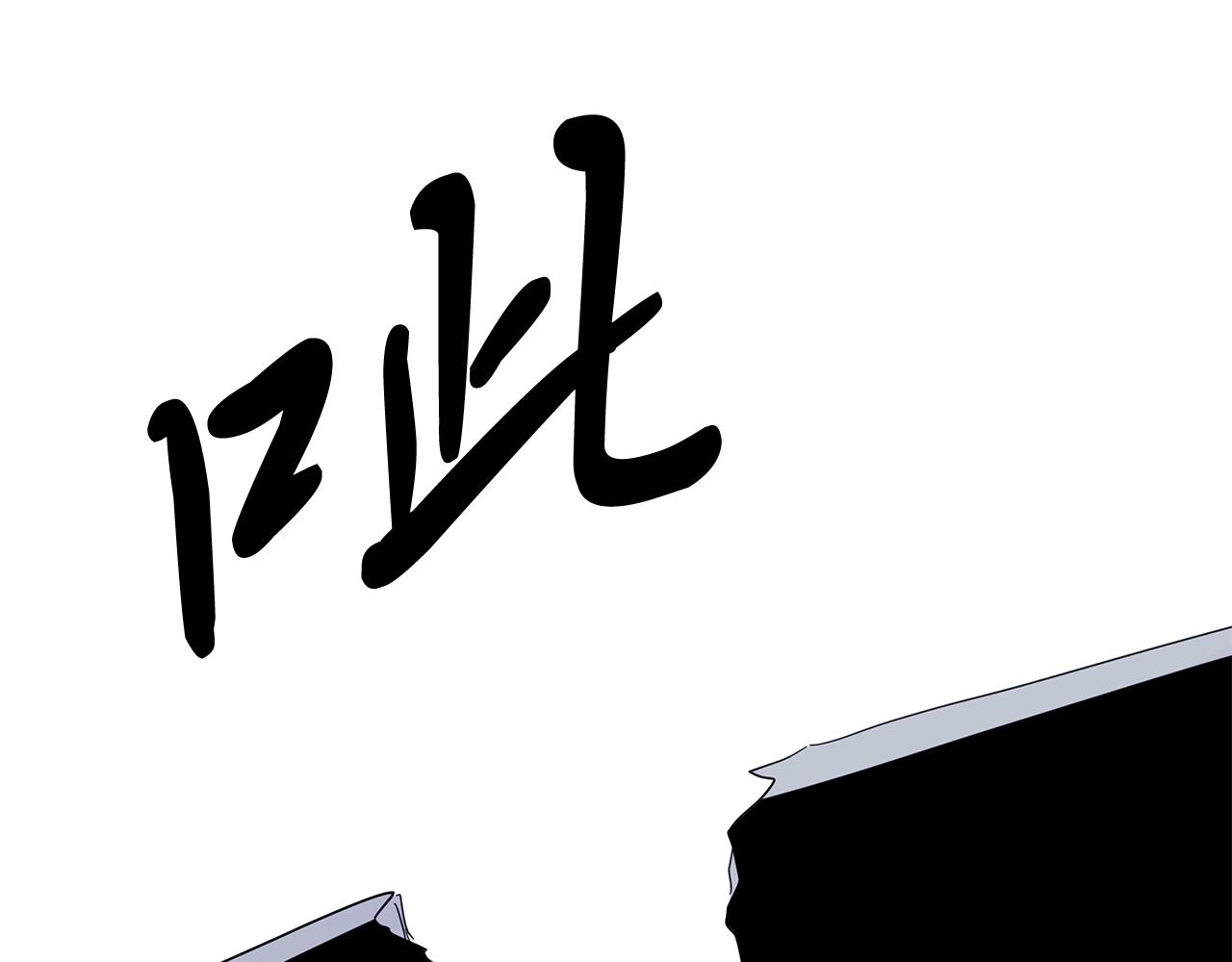 第27话 爱情小伎俩203