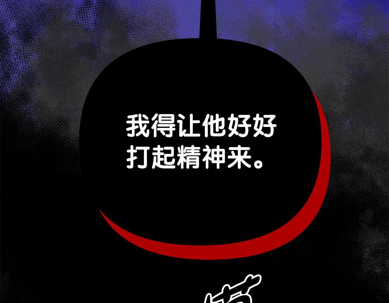 第27话 爱情小伎俩209