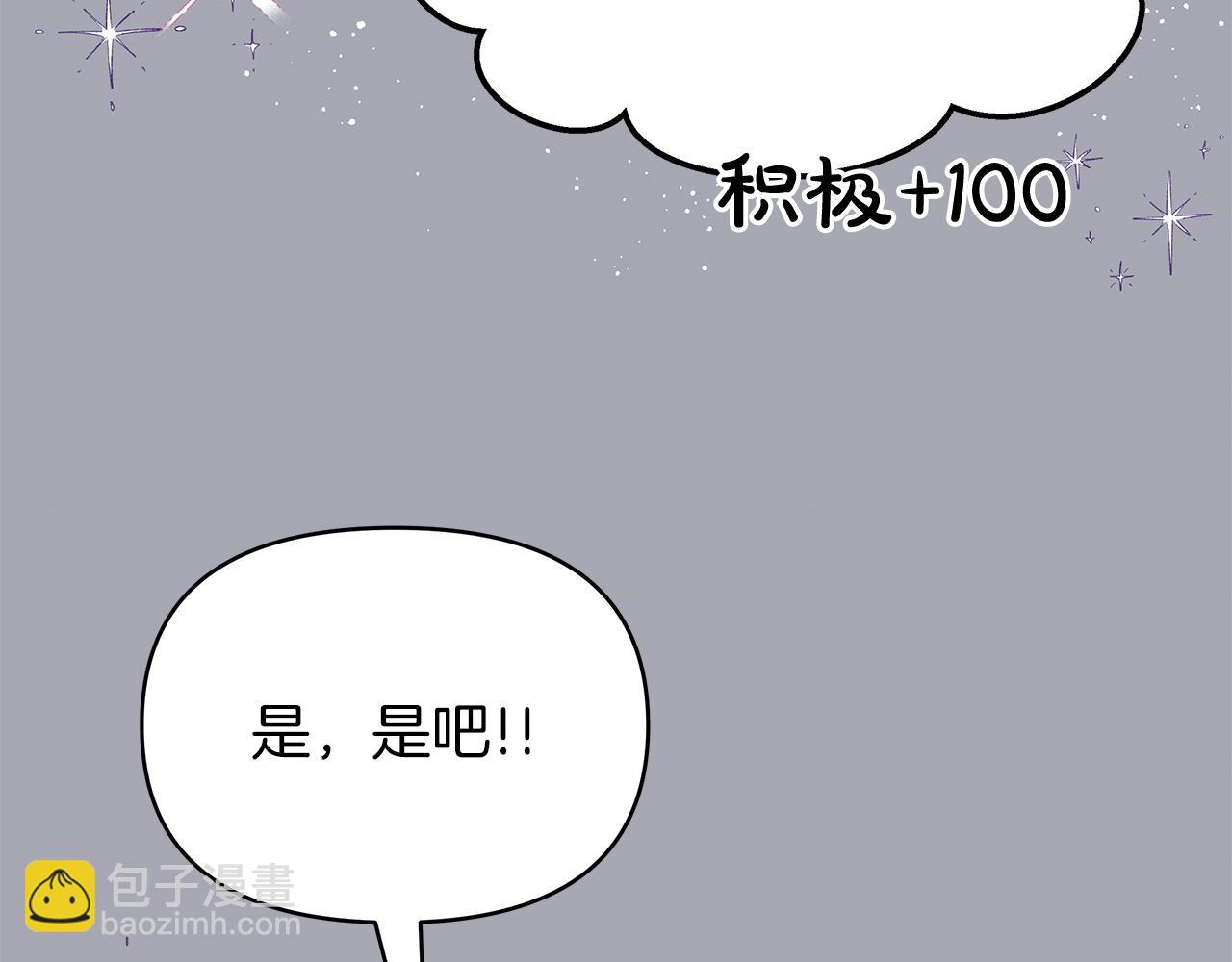 第27话 爱情小伎俩22