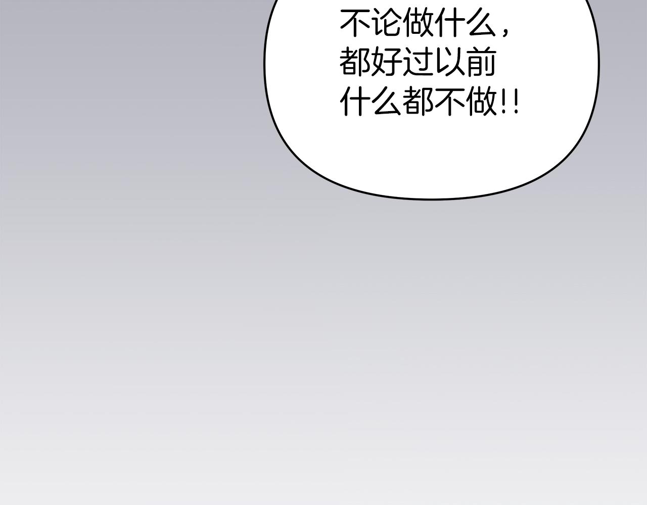 第27话 爱情小伎俩25