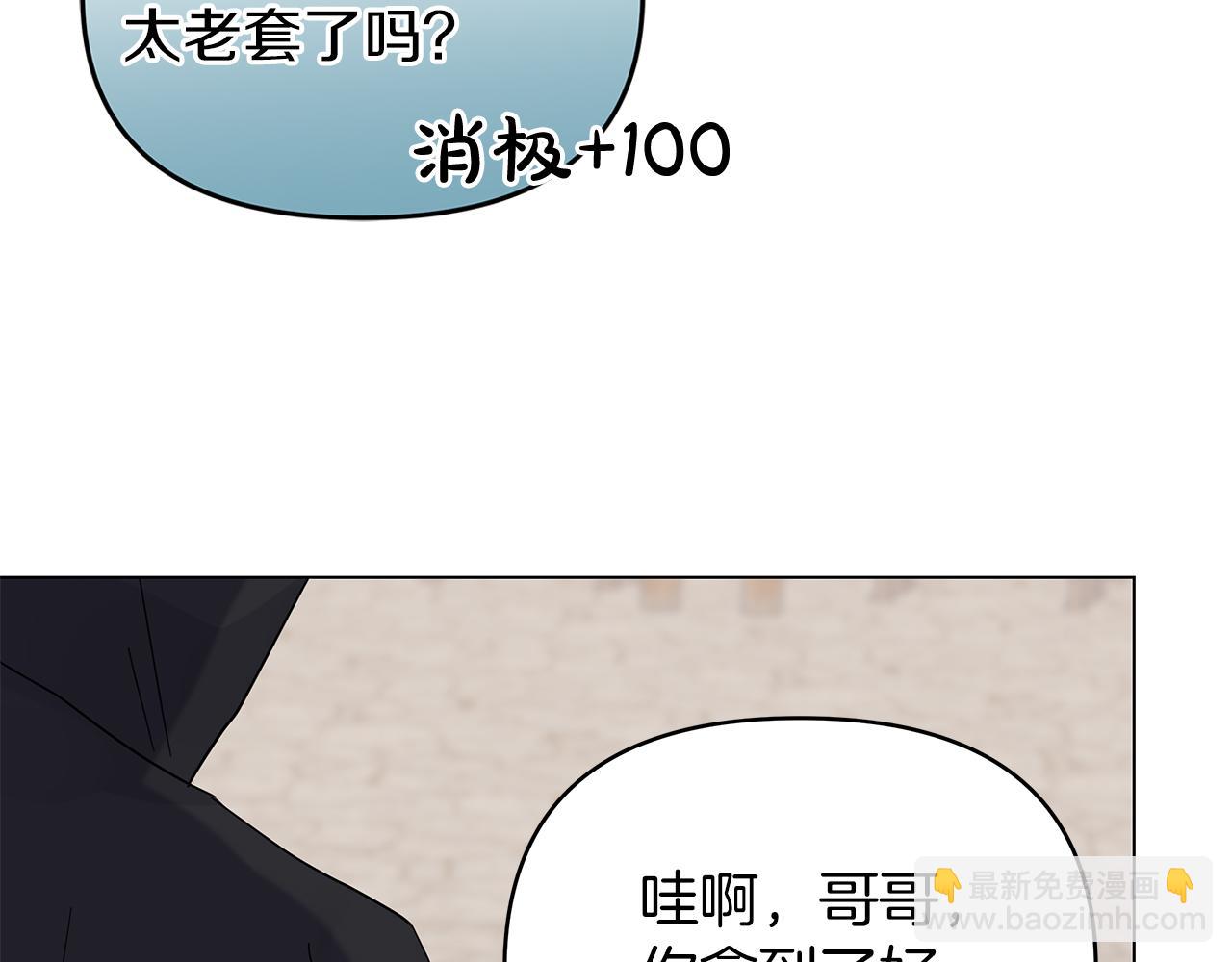 第27话 爱情小伎俩35
