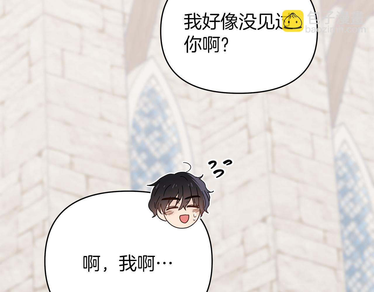 第27话 爱情小伎俩44