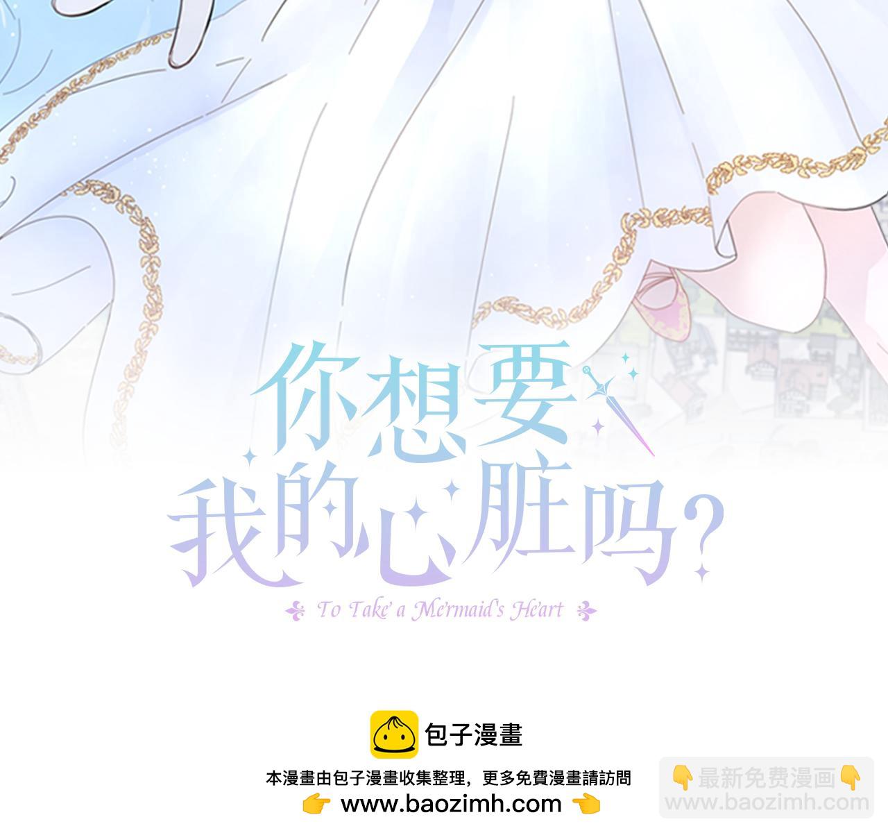 第27话 爱情小伎俩49