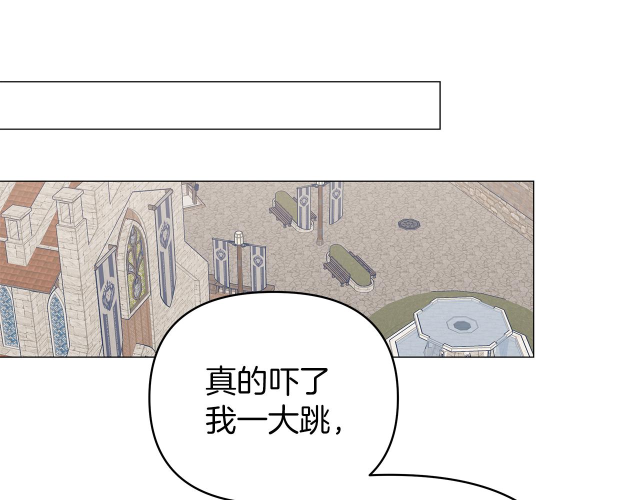 第27话 爱情小伎俩57