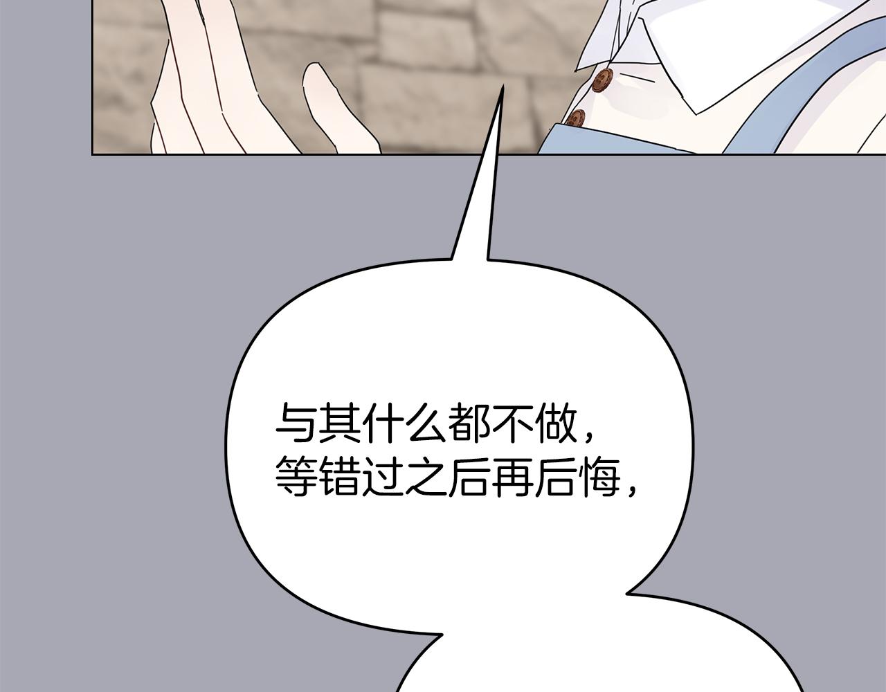 第27话 爱情小伎俩6