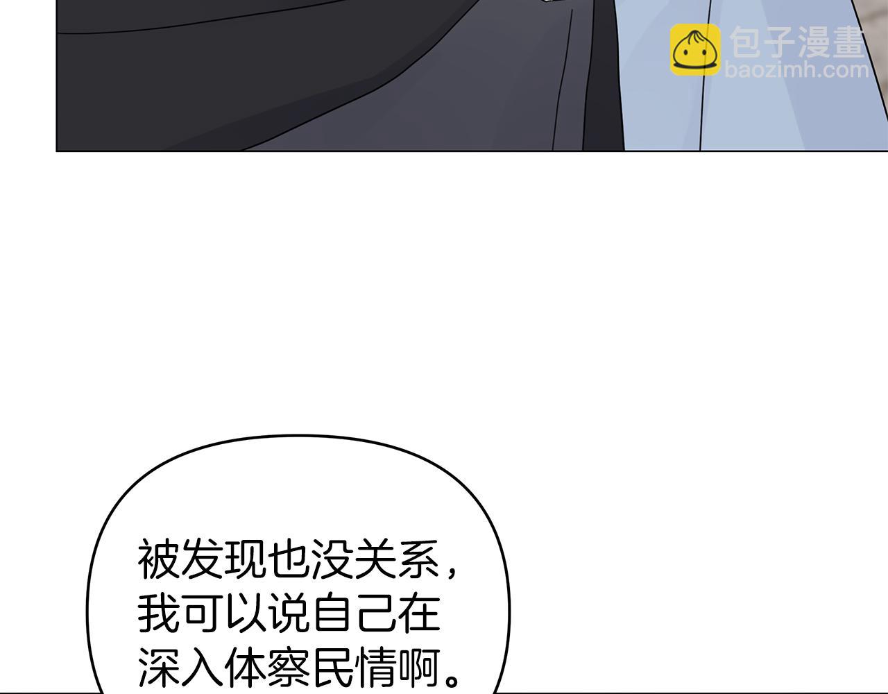 第27话 爱情小伎俩60