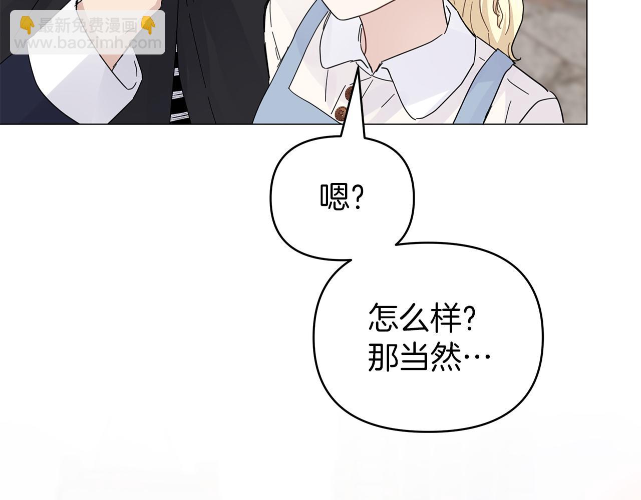 第27话 爱情小伎俩68