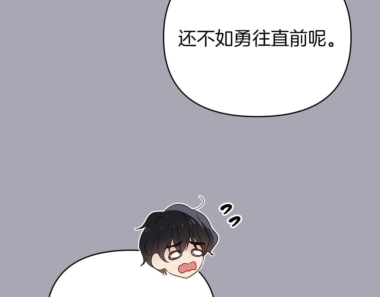第27话 爱情小伎俩7