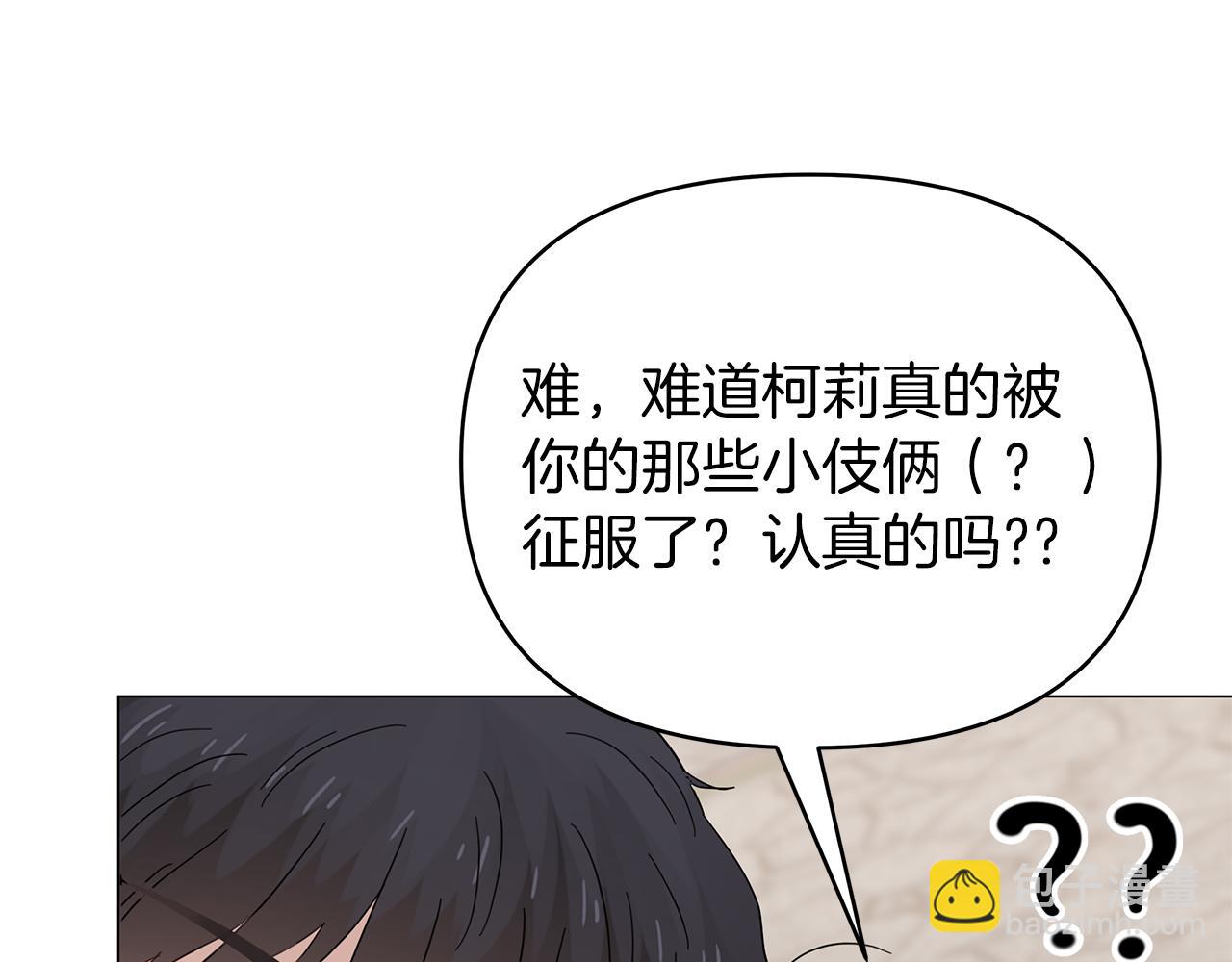 第27话 爱情小伎俩79