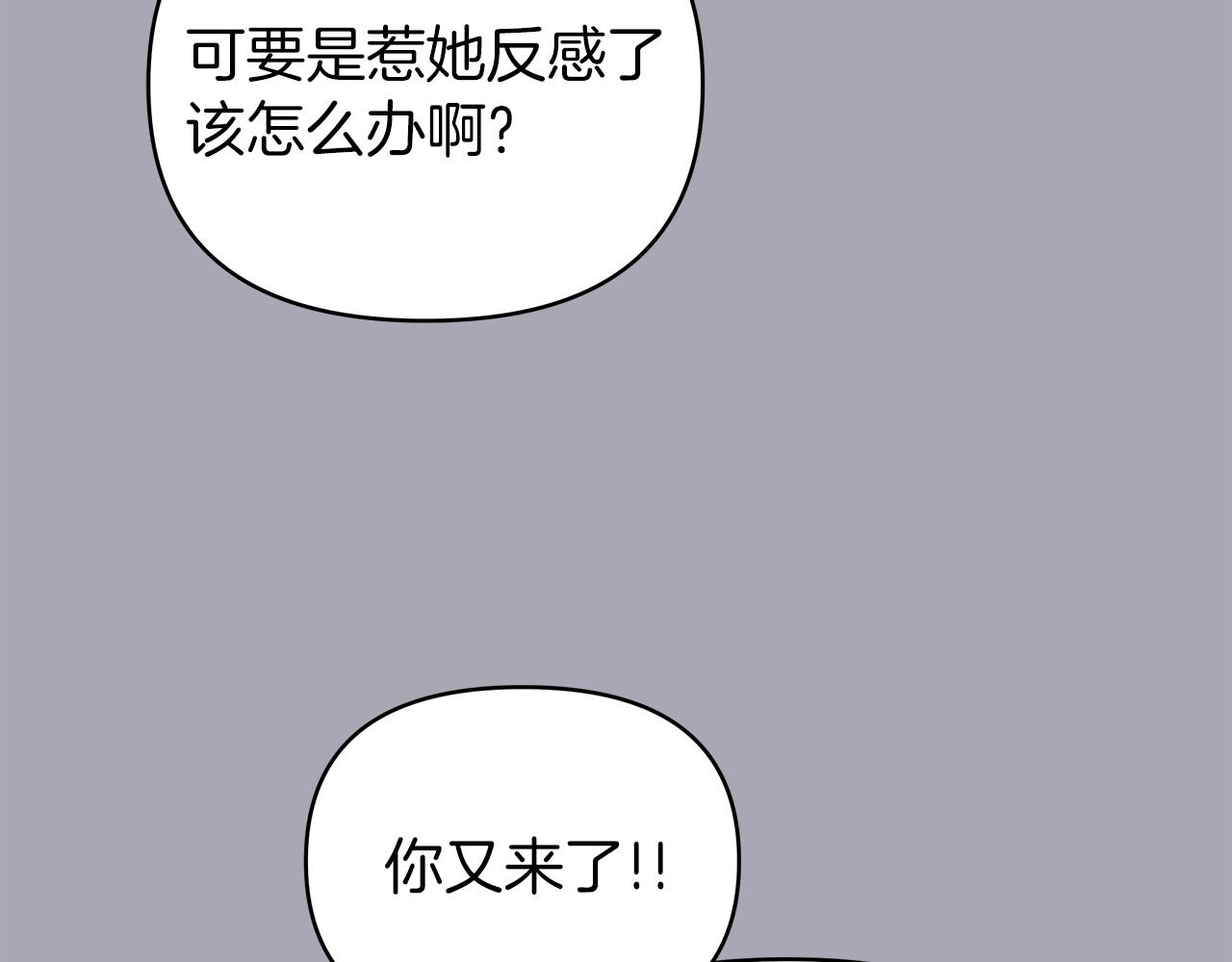 第27话 爱情小伎俩8