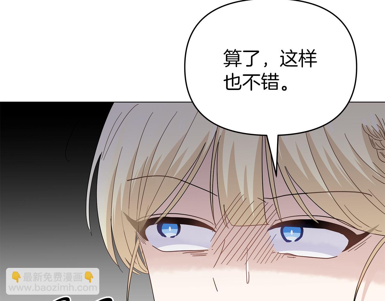 第27话 爱情小伎俩82