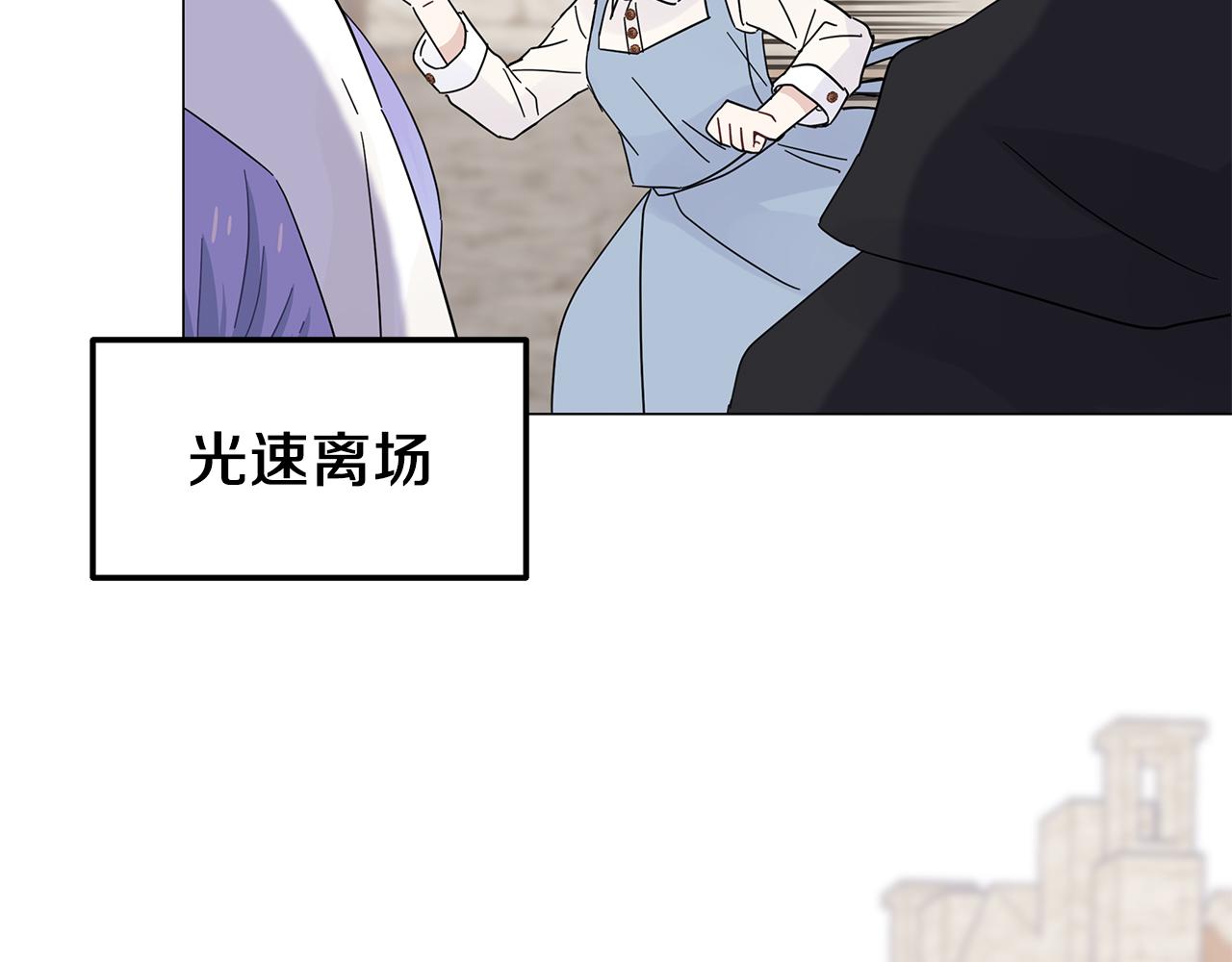第27话 爱情小伎俩88