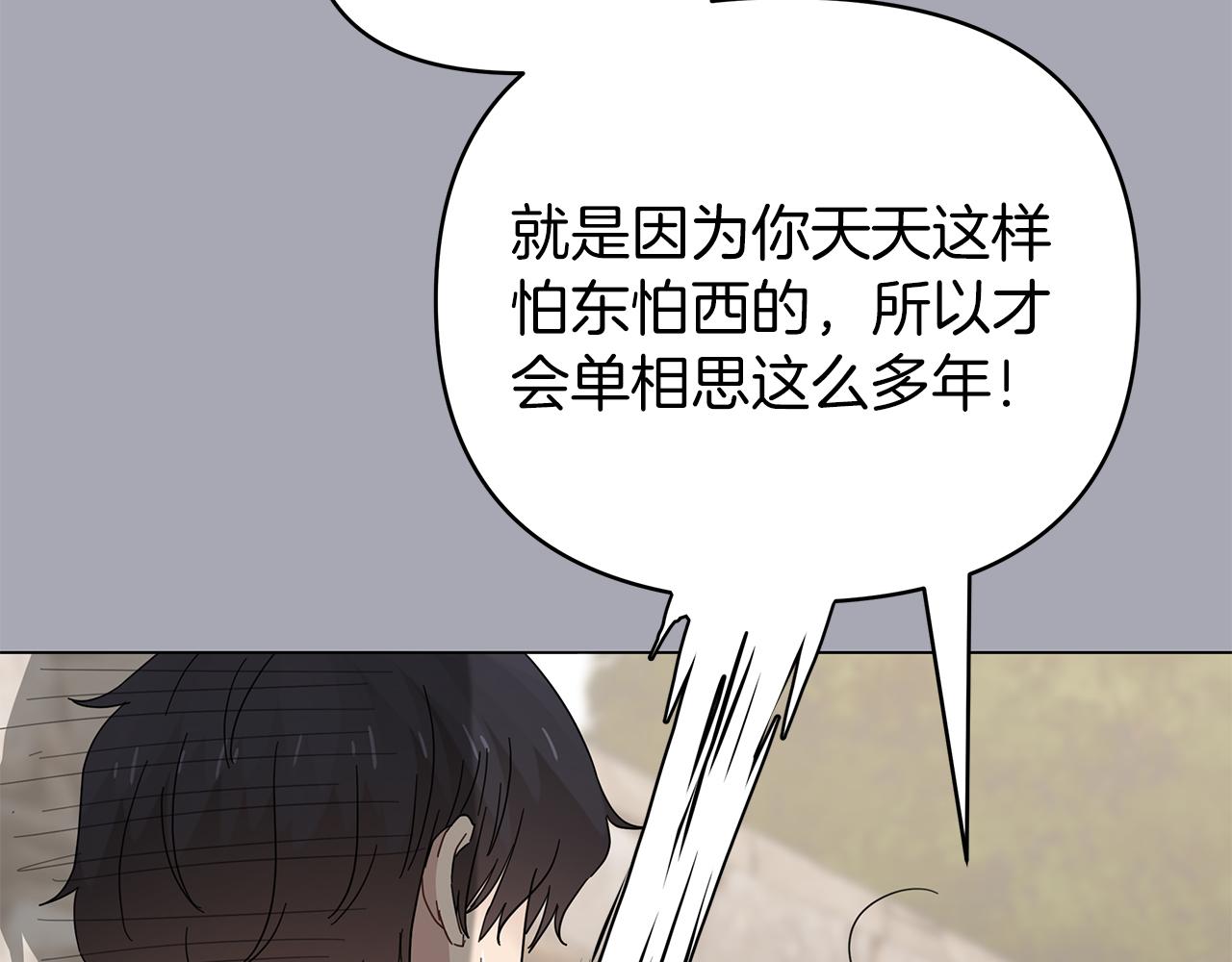 第27话 爱情小伎俩9