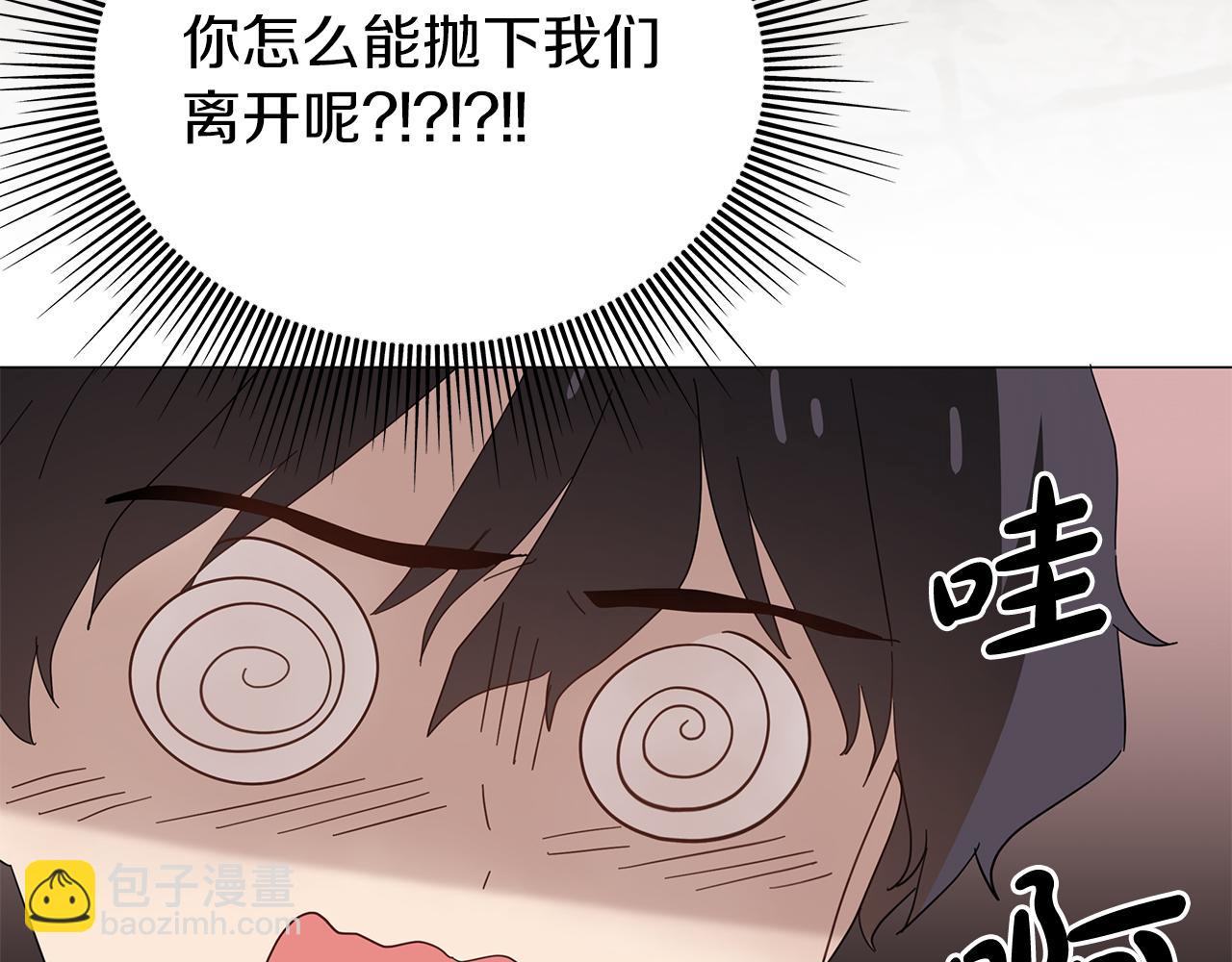 第27话 爱情小伎俩93