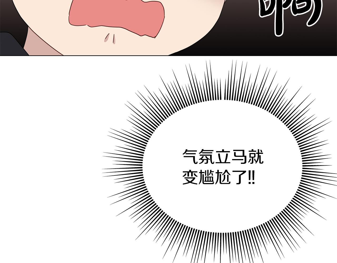 第27话 爱情小伎俩94