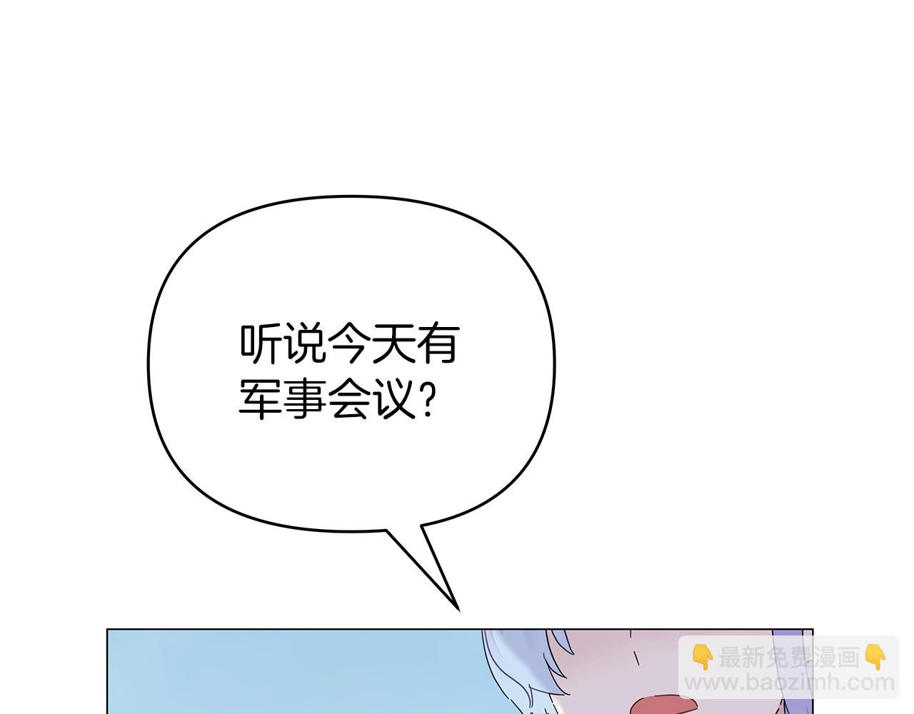 第27话 爱情小伎俩96
