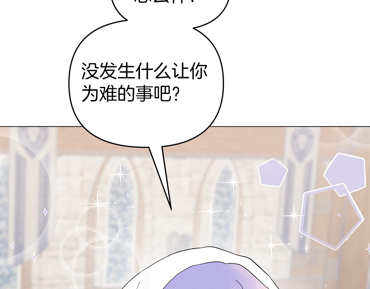 第27话 爱情小伎俩99