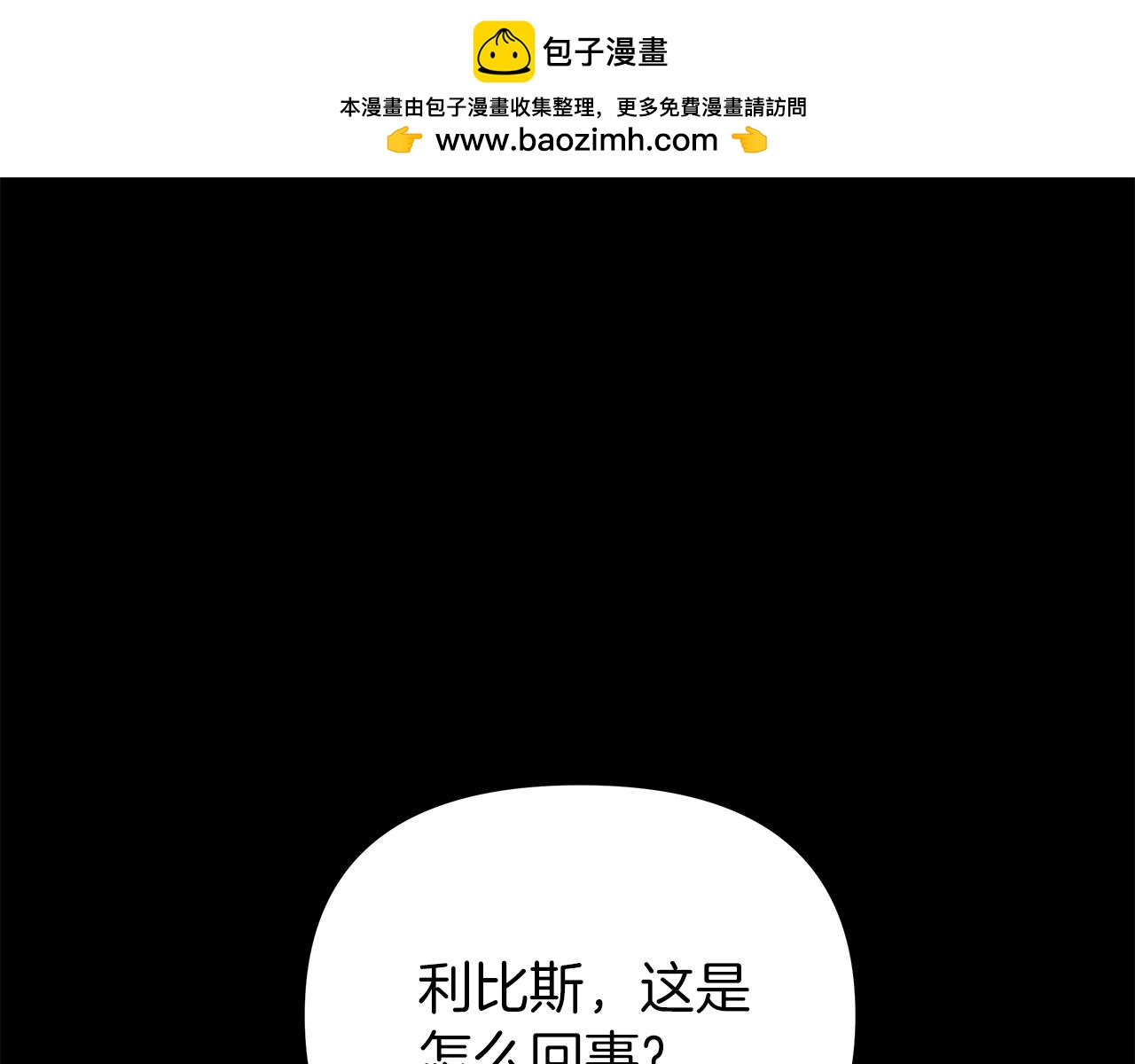 第28话 傲娇总司令0