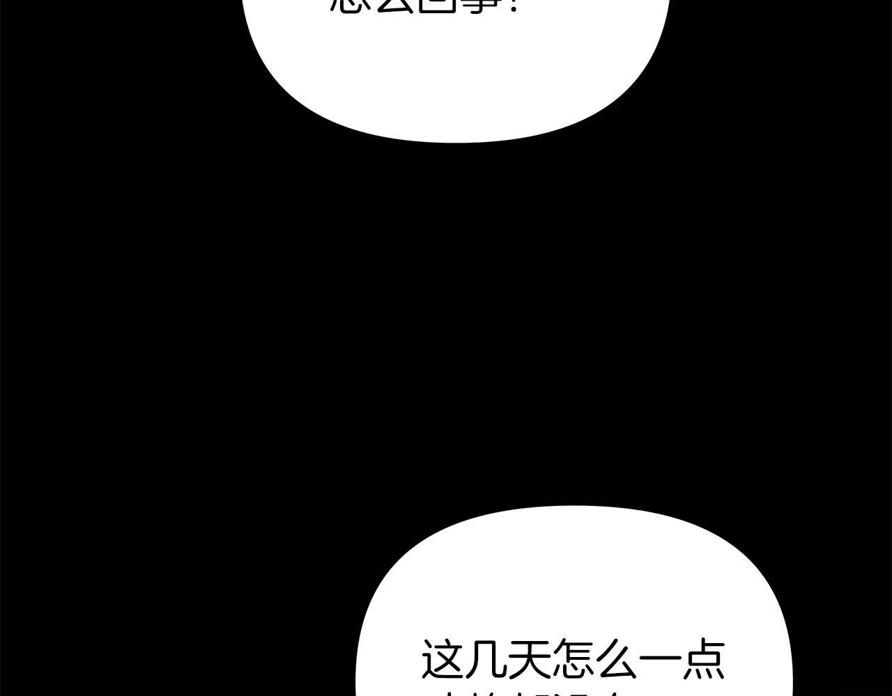第28话 傲娇总司令1