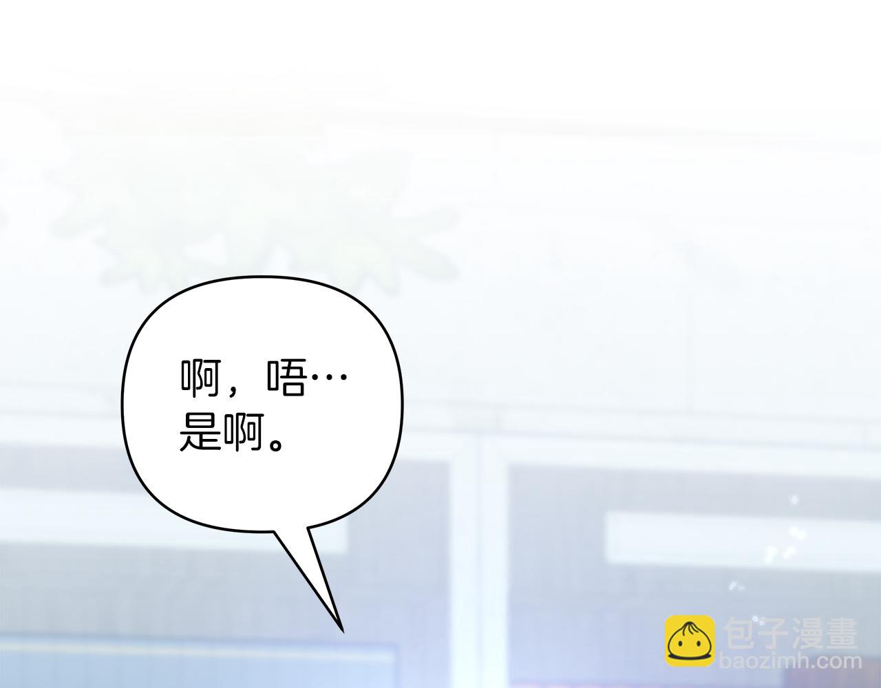 第28话 傲娇总司令10