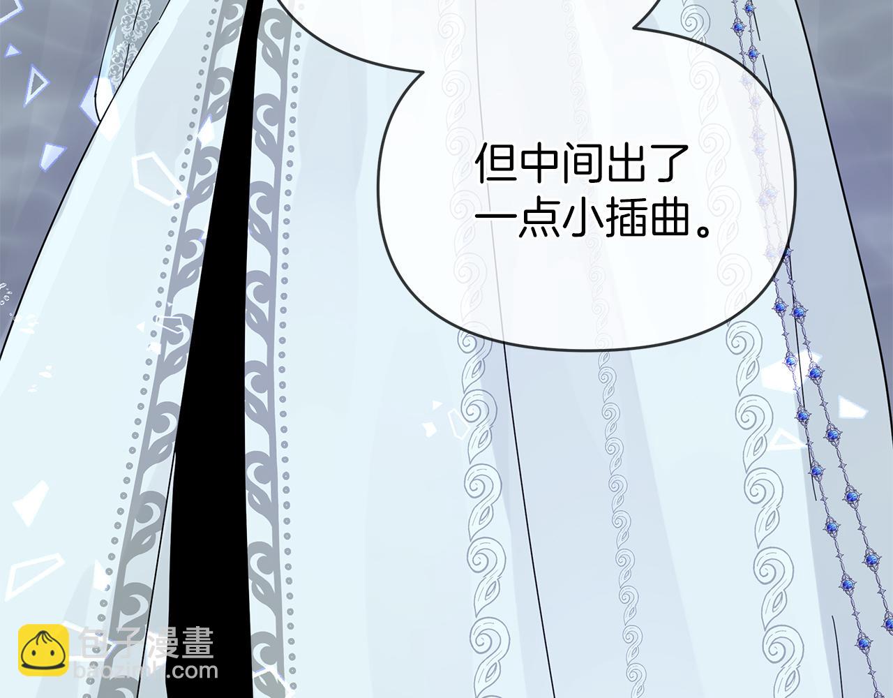 第28话 傲娇总司令13