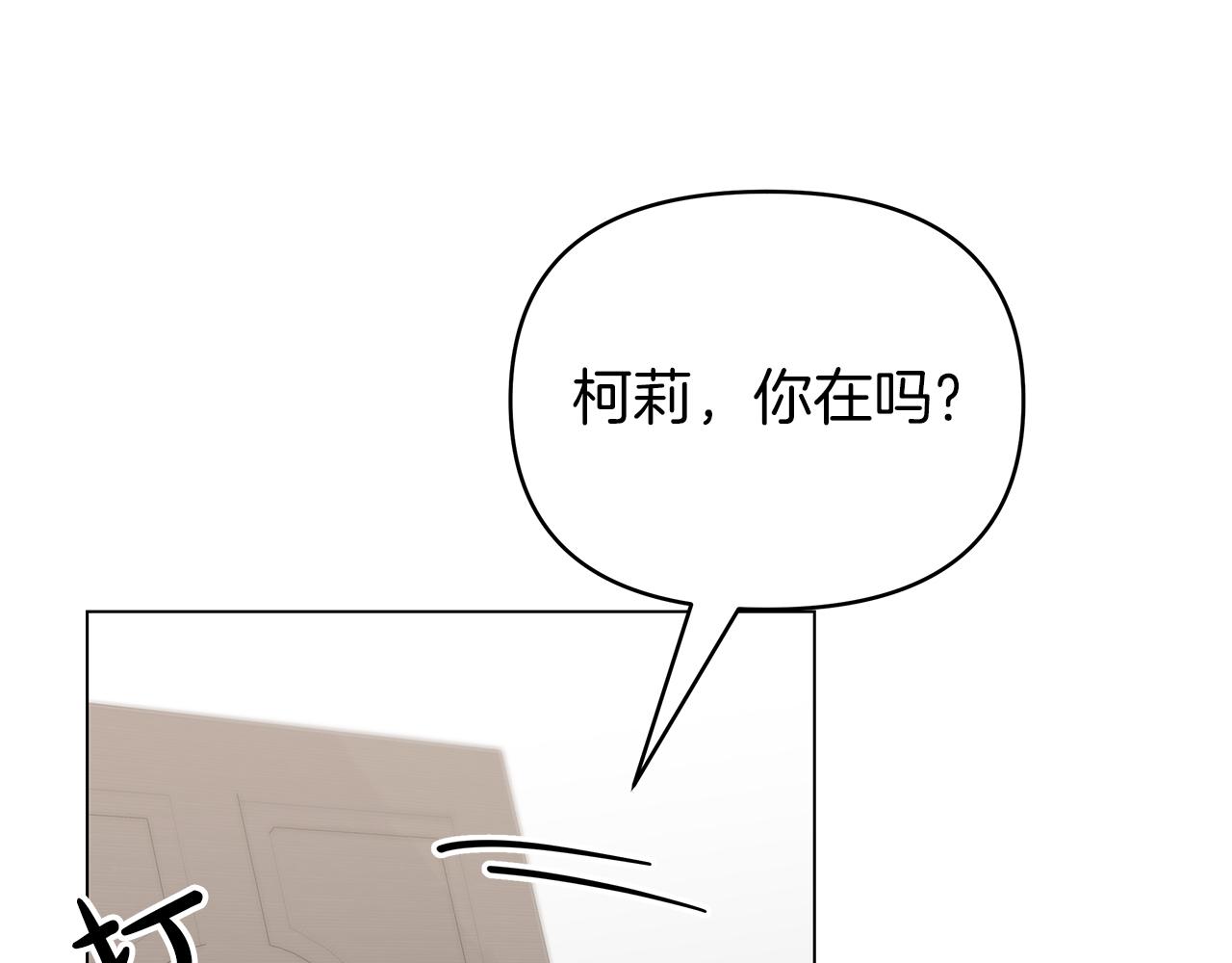 第28话 傲娇总司令132