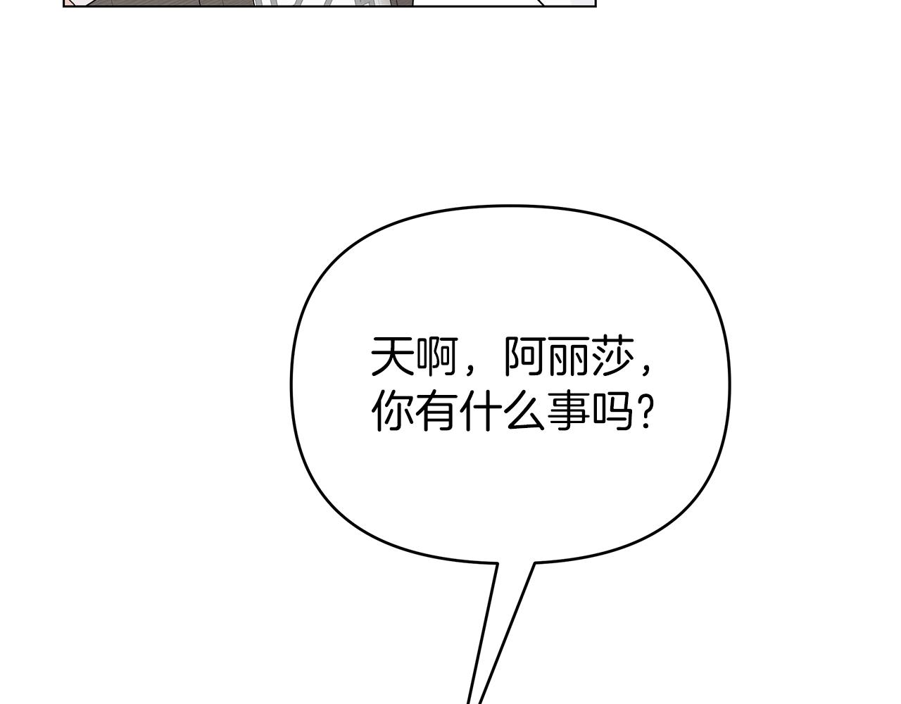 第28话 傲娇总司令134