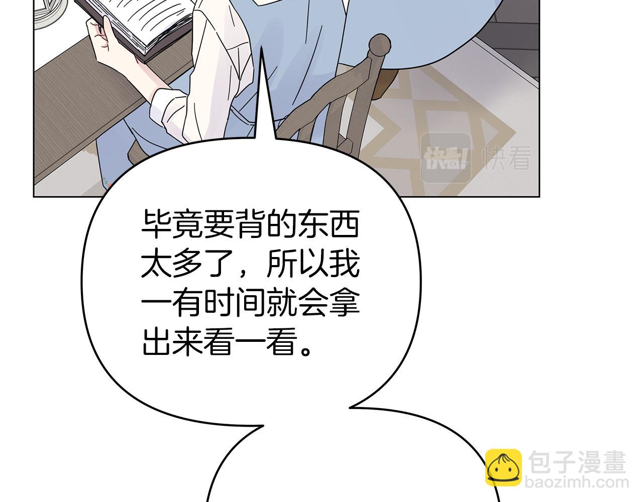 第28话 傲娇总司令139