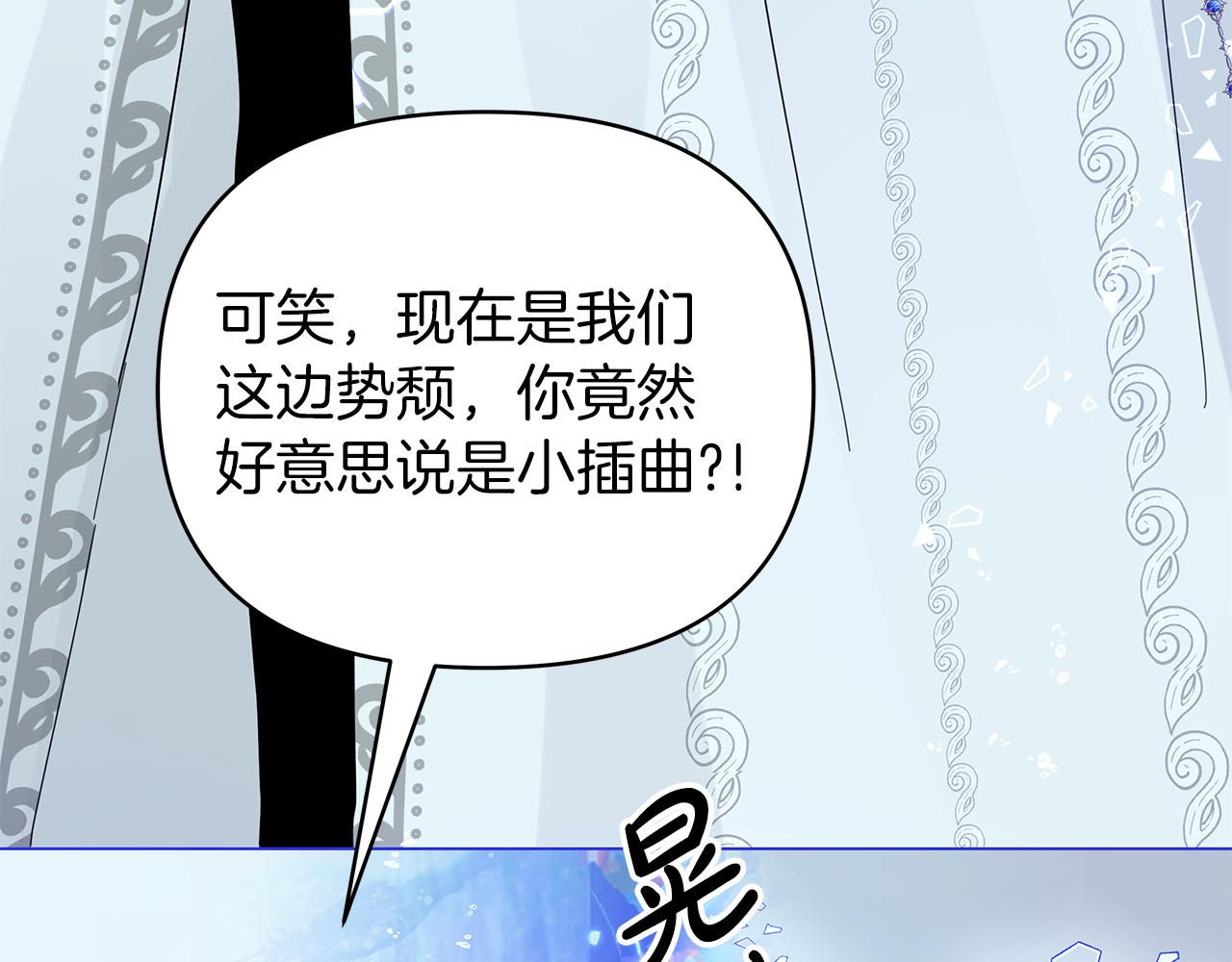 第28话 傲娇总司令14