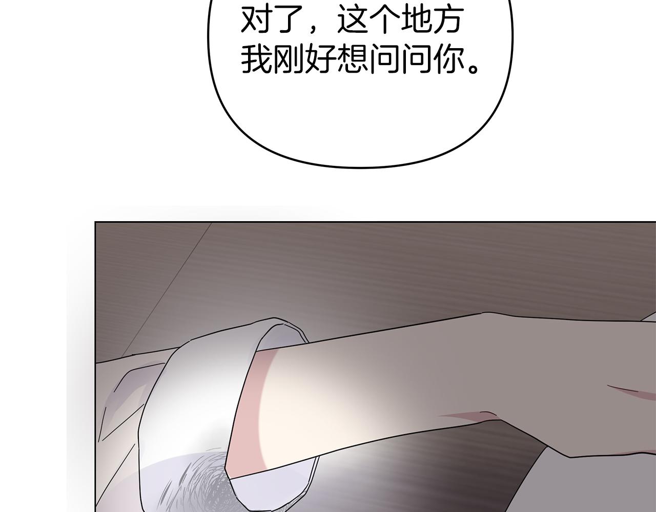 第28话 傲娇总司令140