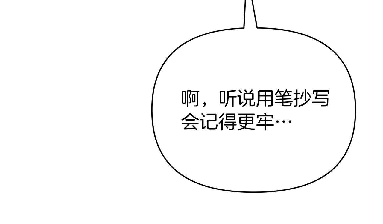 第28话 傲娇总司令148