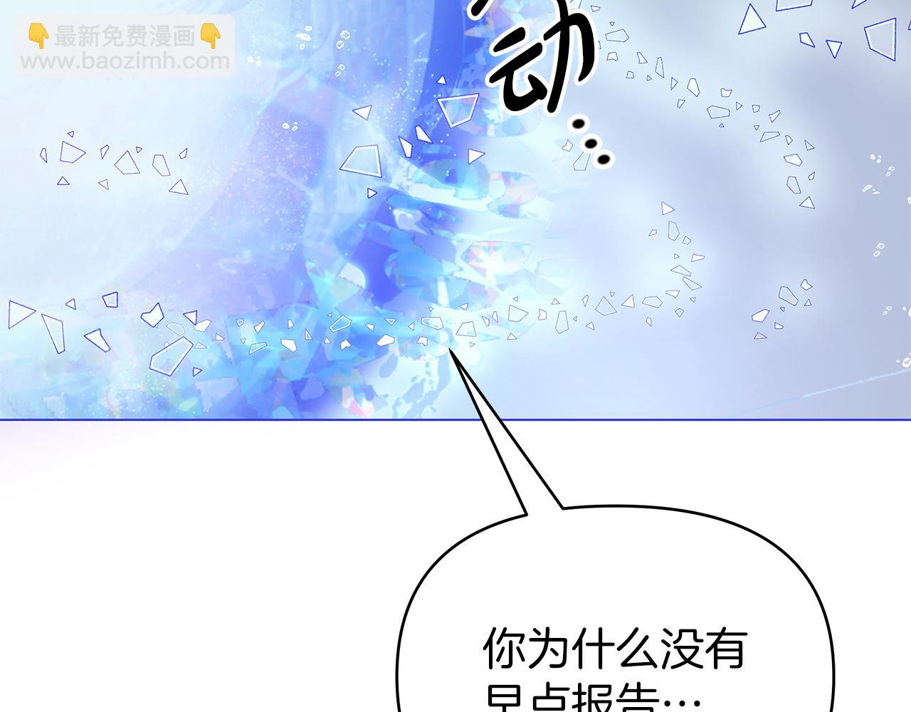 第28话 傲娇总司令15