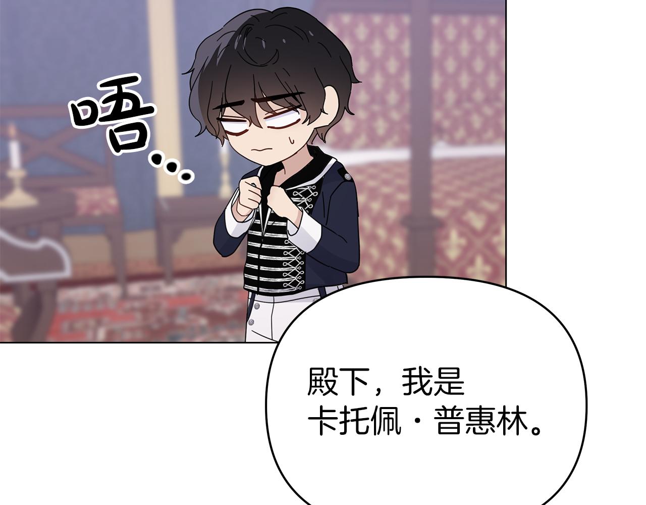 第28话 傲娇总司令166