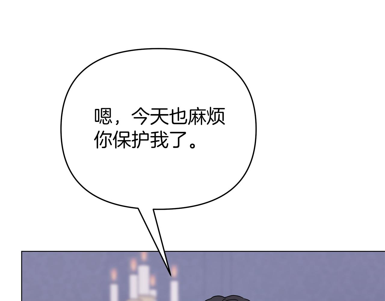 第28话 傲娇总司令171