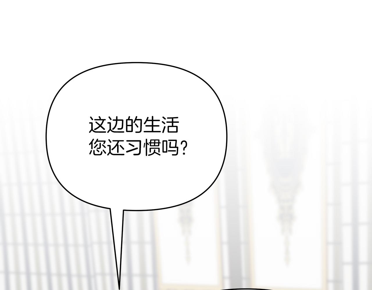 第28话 傲娇总司令173
