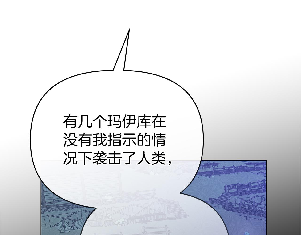 第28话 傲娇总司令18