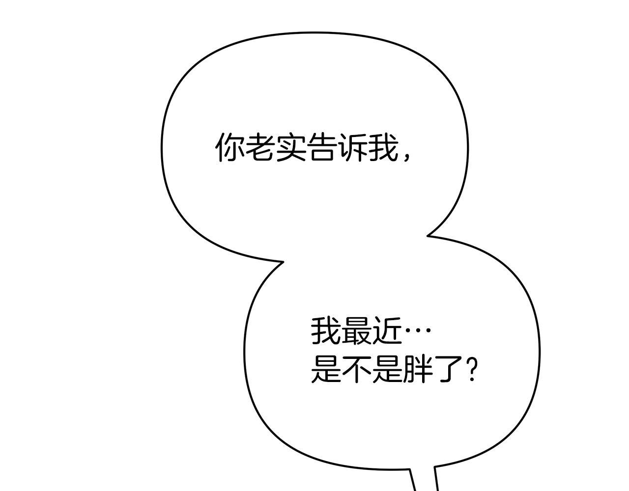 第28话 傲娇总司令182